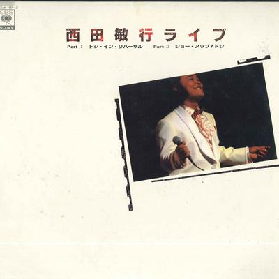 LP-пластинка ТОСИЮКИ НИСИДА - Nishidatoshiyuki Live 42AH11512 CBS SONY 1980 Япония Японская поп/рок Б/у