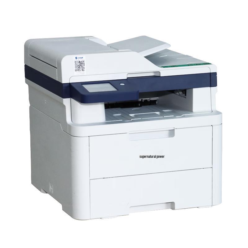 Guangdiantong MP2620CDNW A4 Color All-in-One Printer CN plug (adapter included)
