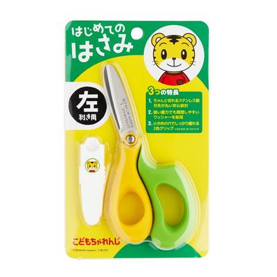 Kodomo Challenge Первый с безопасными ножницами, для левши, малыш, компактный, чехол, желто-зеленый