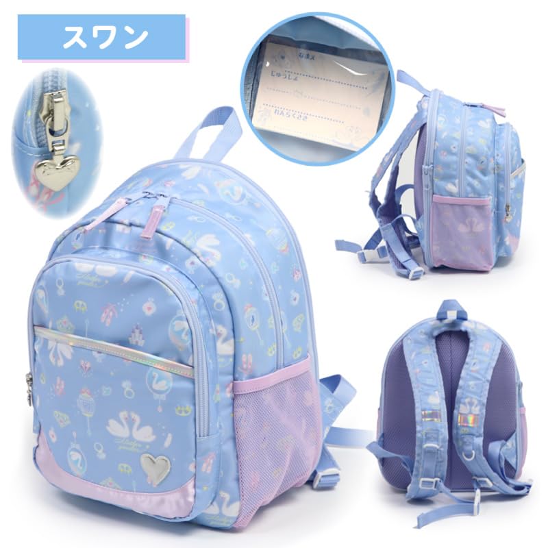 Детский рюкзак для детей [Mother Garden] [размер M]SwanFor