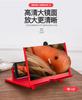 Phone Screen Amplifier Folding Mobile Magnifier 3D Enlarge Stand 10/12 Inch