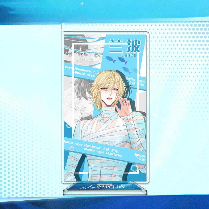 Серия Jinyu Luoluo, акриловый стоячий знак HD, двухсторонний сэндвич, ремесло, белый год Чу, Ланбо Рами, друзья вокруг