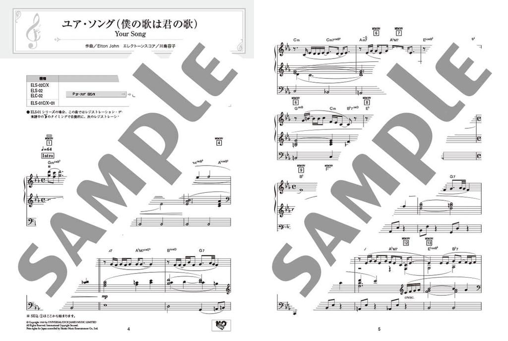 STAGEA Игра с оркестровым звуком Оценки Стандартная западная музыка Игра с оркестровым звуком 5-3 Том 5 ~Ваша песня~ (СТАЖЕА<Grades 5-3>)