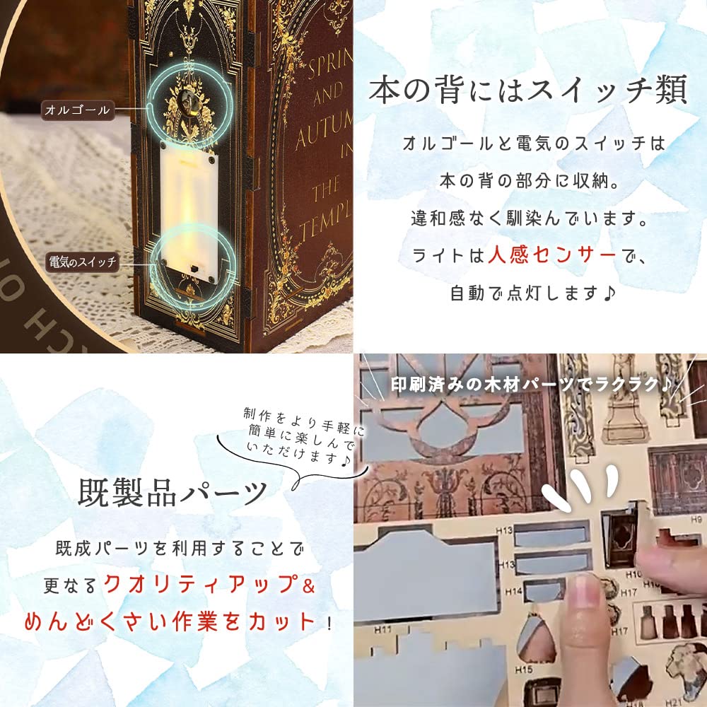 Моин моин Кукольный домик Миниатюрный Набор Сделай сам Легкая Сборка Инструкции Церковь Завета Христос Витражный Красивый Классический Ретро Реалистичный Светодиодная Подсветка Музыка