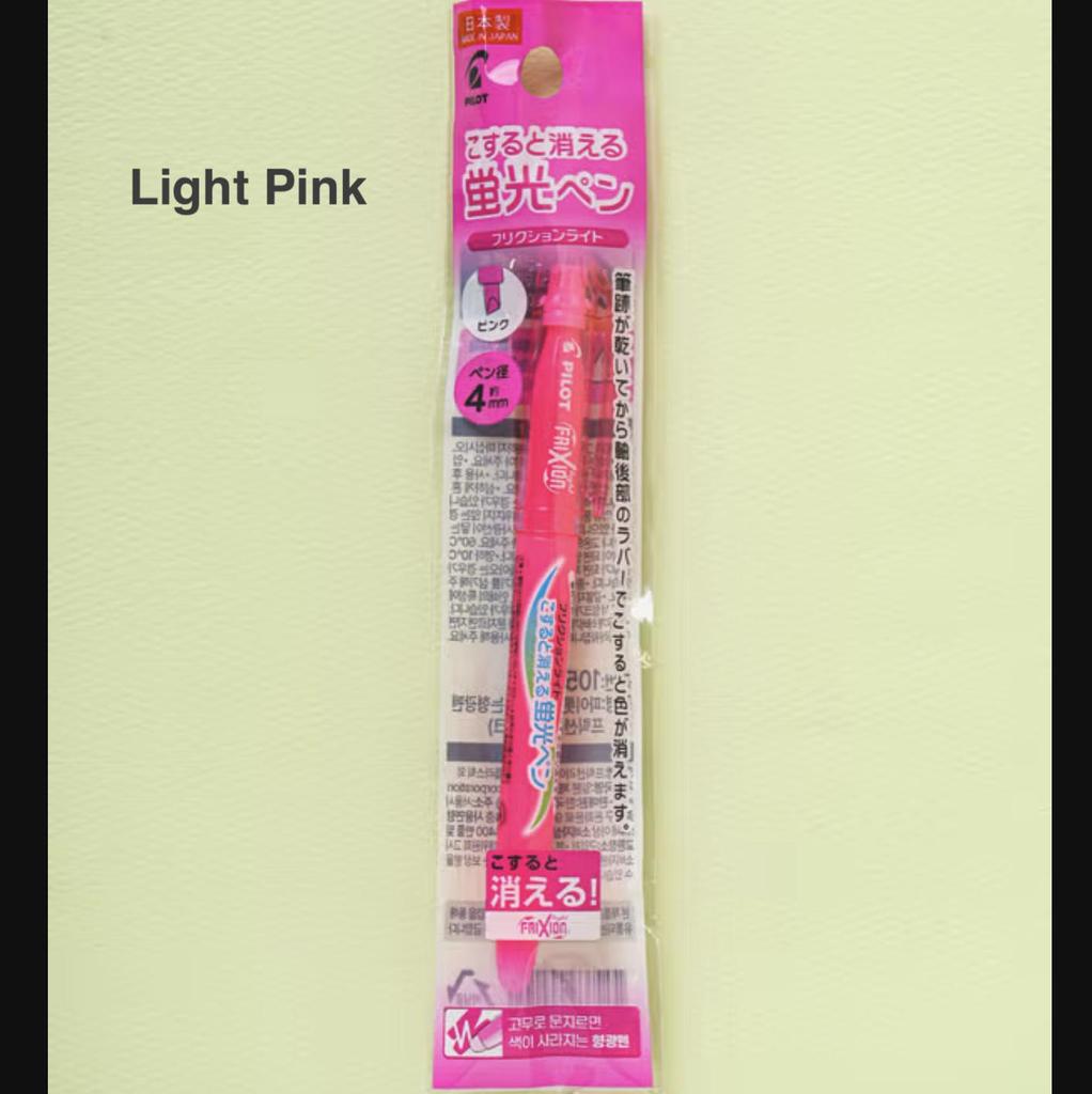 Японский набор стираемых хайлайтеров – 7 цветов (Серия «Мягкий и легкий»)