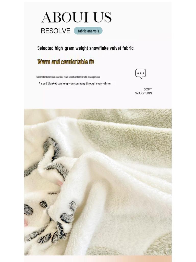 Фланелевое одеяло из кораллового флиса «Снежинка» - Утолщенное, Теплое покрывало для сна в офисе