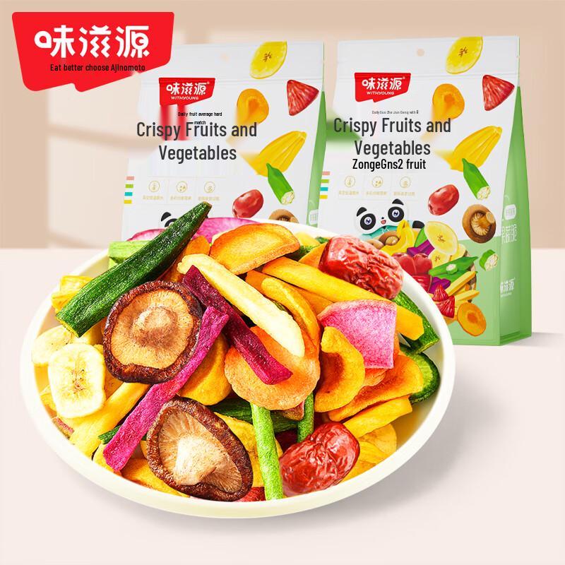 Хрустящие овощные и фруктовые снеки Wei Zi Yuan