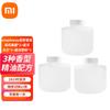 Набор свежих ароматов Xiaomi Mijia Simpleway