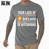 Comfort Man Summer Tshirt Your Lack Of Bitcoin Is Disturbing Short Sleeve Breathable Crew Neck For Man Tee Shirt Teeshirt Male