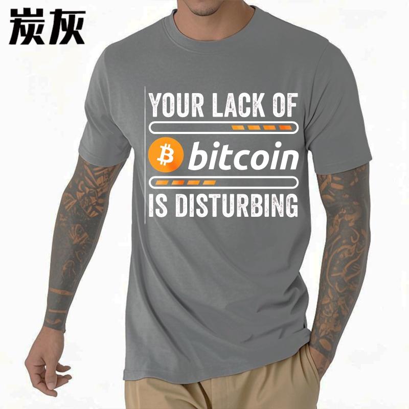 Comfort Man Summer Tshirt Your Lack Of Bitcoin Is Disturbing Short Sleeve Breathable Crew Neck For Man Tee Shirt Teeshirt Male
