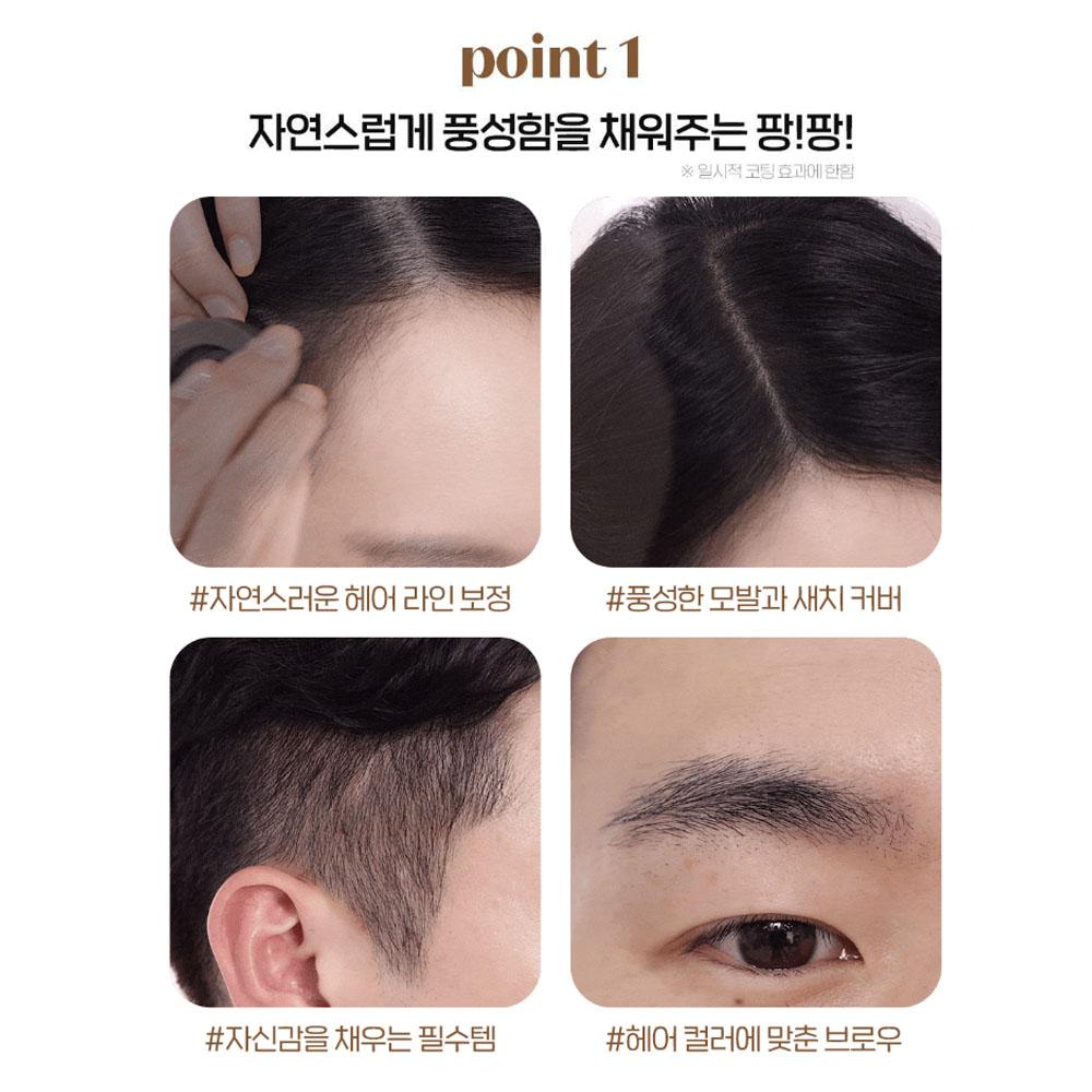 Etude House Pang Pang Тень для волос 3,5 г Темно-коричневый – 1+1 Порошок-заполнитель линии роста волос