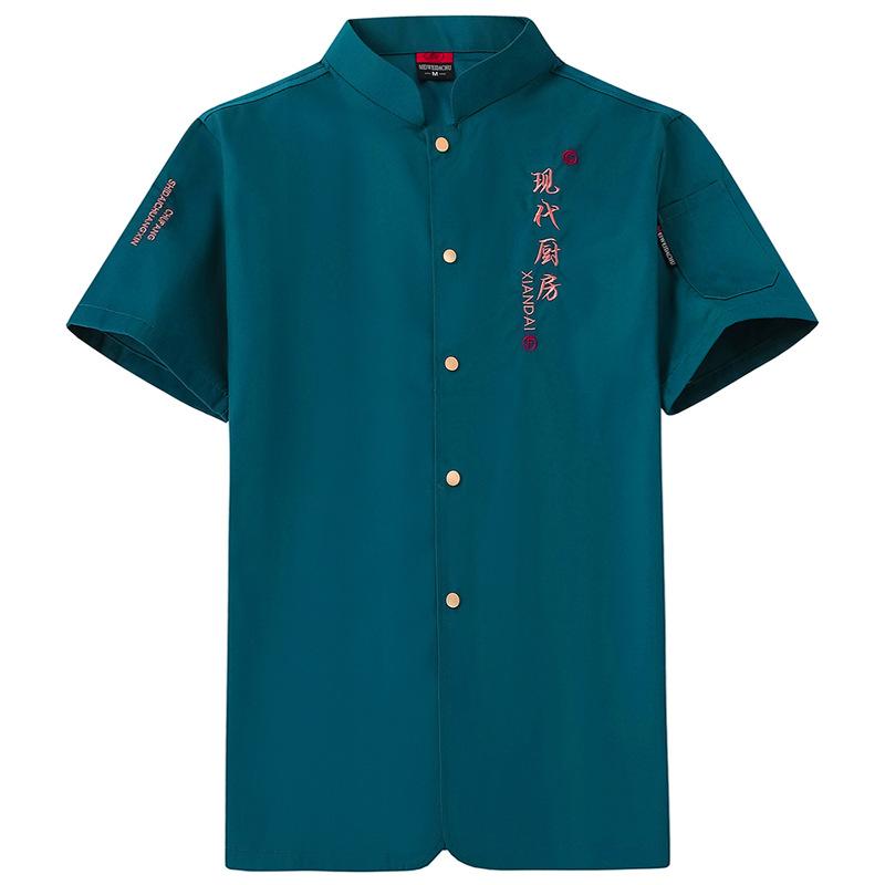 Униформа шеф-повара с длинным рукавом, мужская одежда, униформа для обслуживания общественного питания, кухонный топ для мужчин