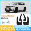 Брызговики для Toyota Highlander 2015-2021