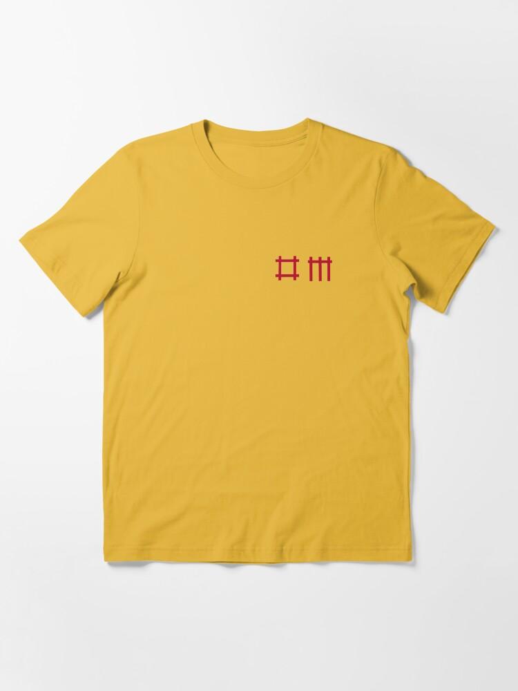 DM LOGO Essential T-Shirt