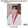 ATEEZ X ANITEEZ В ЗОВЕ ПОП-АП MD Торговая карточка Юнит KPOP K-POP Сонхва