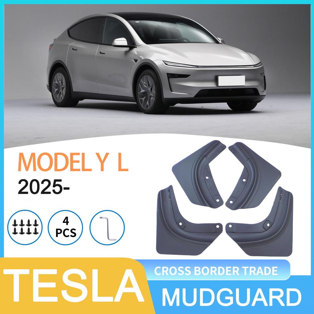 Брызговик для автомобиля Model Y L2025