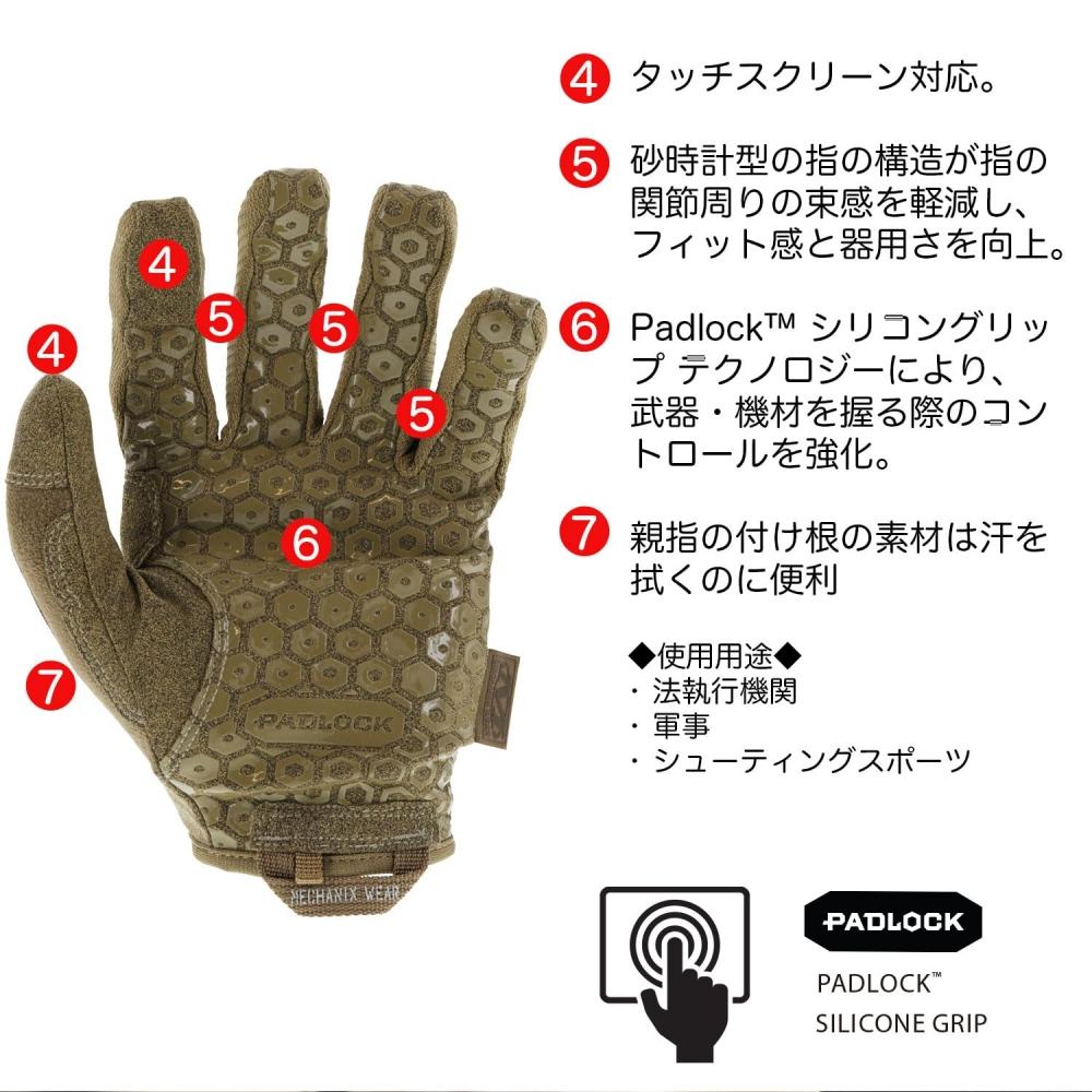 [Механическая одежда] Precision Pro Coyote M HDG-72-009 тактическая игра на выживание велосипед DIY защитные перчатки сенсорный экран совместимый EN388:2121X Вася