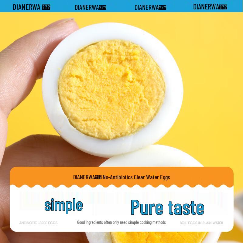 Dian Er Wa Ready-to-Eat Peeled Boiled Eggs