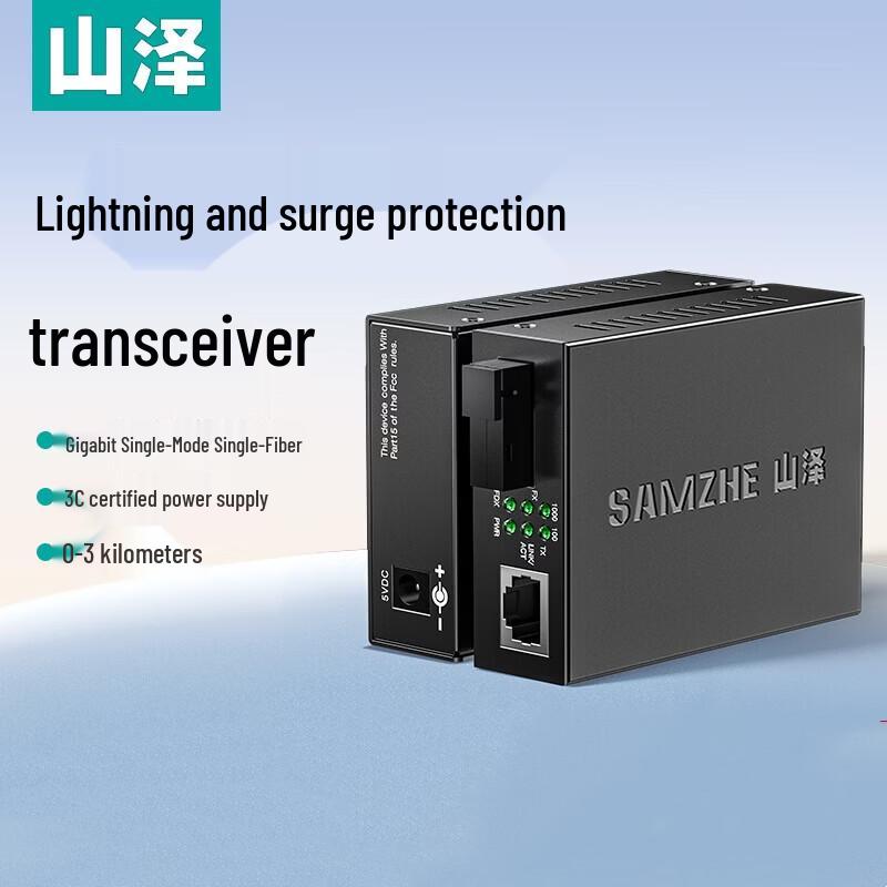 SAMZHE Gigabit Single-Mode Single-Fiber Anti-Surge Fiber Optic Transceiver Pair