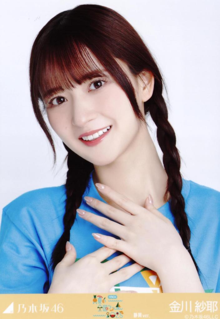 Nogizaka46 Raw Photo Midsummer National Tour 2025 T-shirt Shizuoka ver. Complete set of 3 Saya Kanagawa