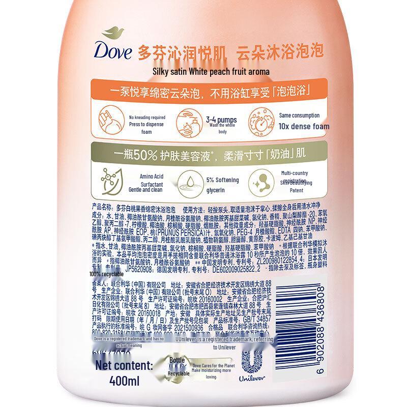 Dove Foaming Body Wash