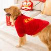 And Large Dogs Celebrate the Chinese New Year, Golden Retrievers, Side Herding, New Year's Greetings, Two-legged Warm Fleece, Pet Dog Clothes