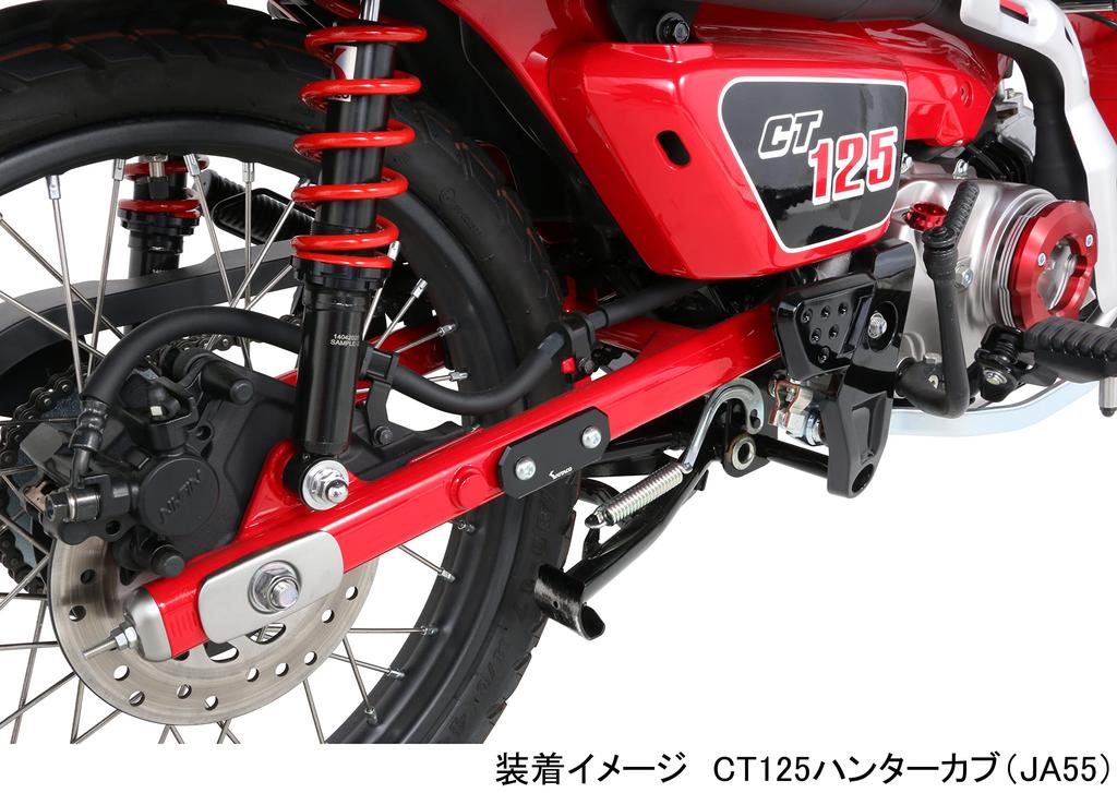 KITACO Tandem Hole Cover (Black) Super Cub C125 (JA48/JA58/JA71) CT125