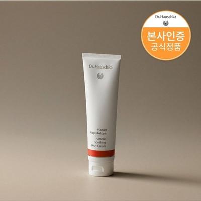 Доктор. Hauschka Миндальный успокаивающий крем для тела