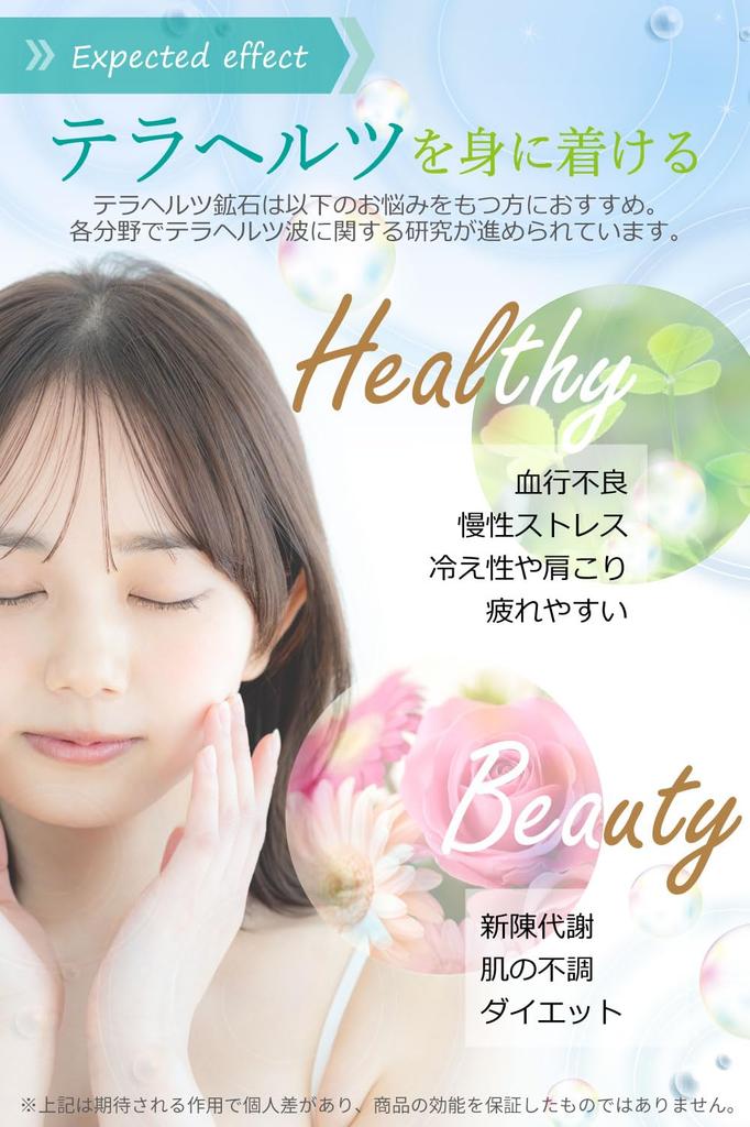 Terahertz Necklace with Square Cut Raw Stone Ultra Far Infrared Rays Healthy Circumference [OVER-9] Chain [Neck Approx. 60cm]