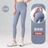 Women's Seamless Long Fitness and Sports Pants, Tight-fitting Waist, Running and Hip-lifting Yoga Pants
