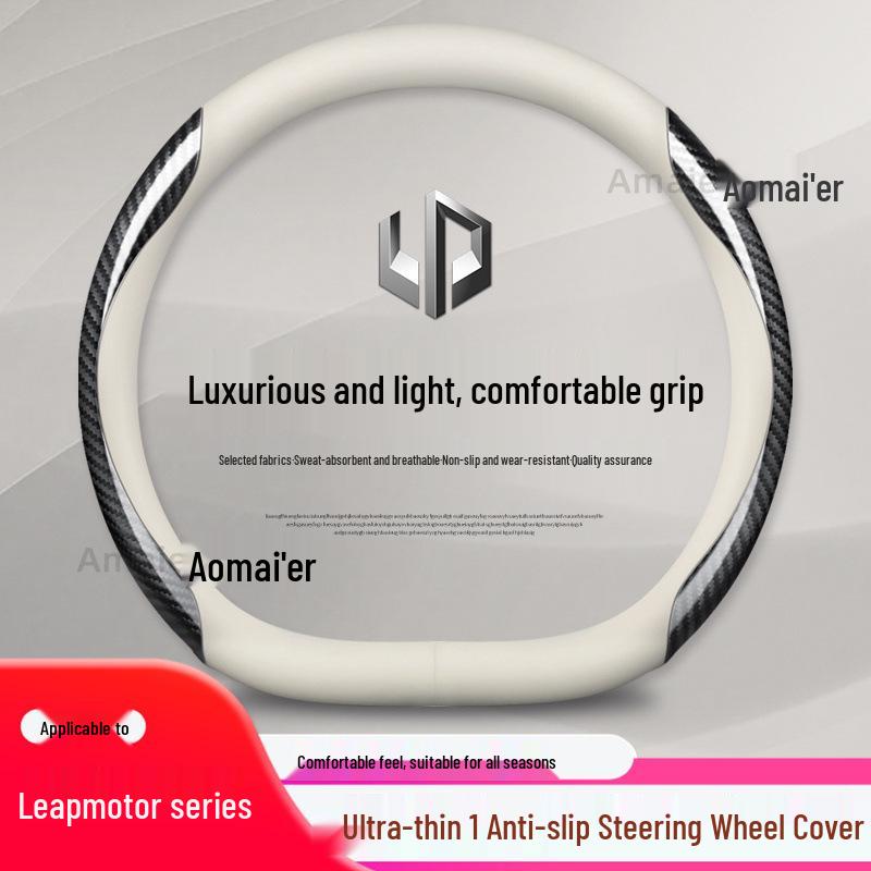 Genuine Leather Steering Wheel Cover for Leapmotor T03 - All-Season Universal Fit