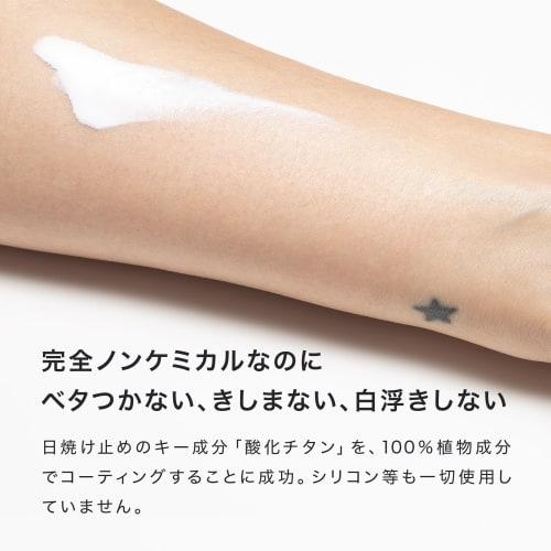 Mama Baby Нехимическое УФ-молочко SPF30 / PA+++ 100% на растительной основе Не содержит УФ-поглотителей Для чувствительной кожи Можно удалить мылом 50 мл