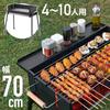 Seathestars BBQ Stove Grill Folding Net For People Large Stainless Steel For Large Groups Big Portable BBQ Stove Lightweight Foldable Storage BBQ