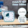 Time Timer Time Timer Study Timer MOD Home Edition Mod Lake Blue 9cm 60 Minutes Learning Alarm TTM9-HLB-W