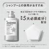 THE ANSWER Leave-in Care for Daily Damage 220g Bergamot & Daphne Scent Non-Silicone Formula