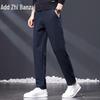 Zengzhi Men's 2025 Fall Loose Straight Business Casual Trousers