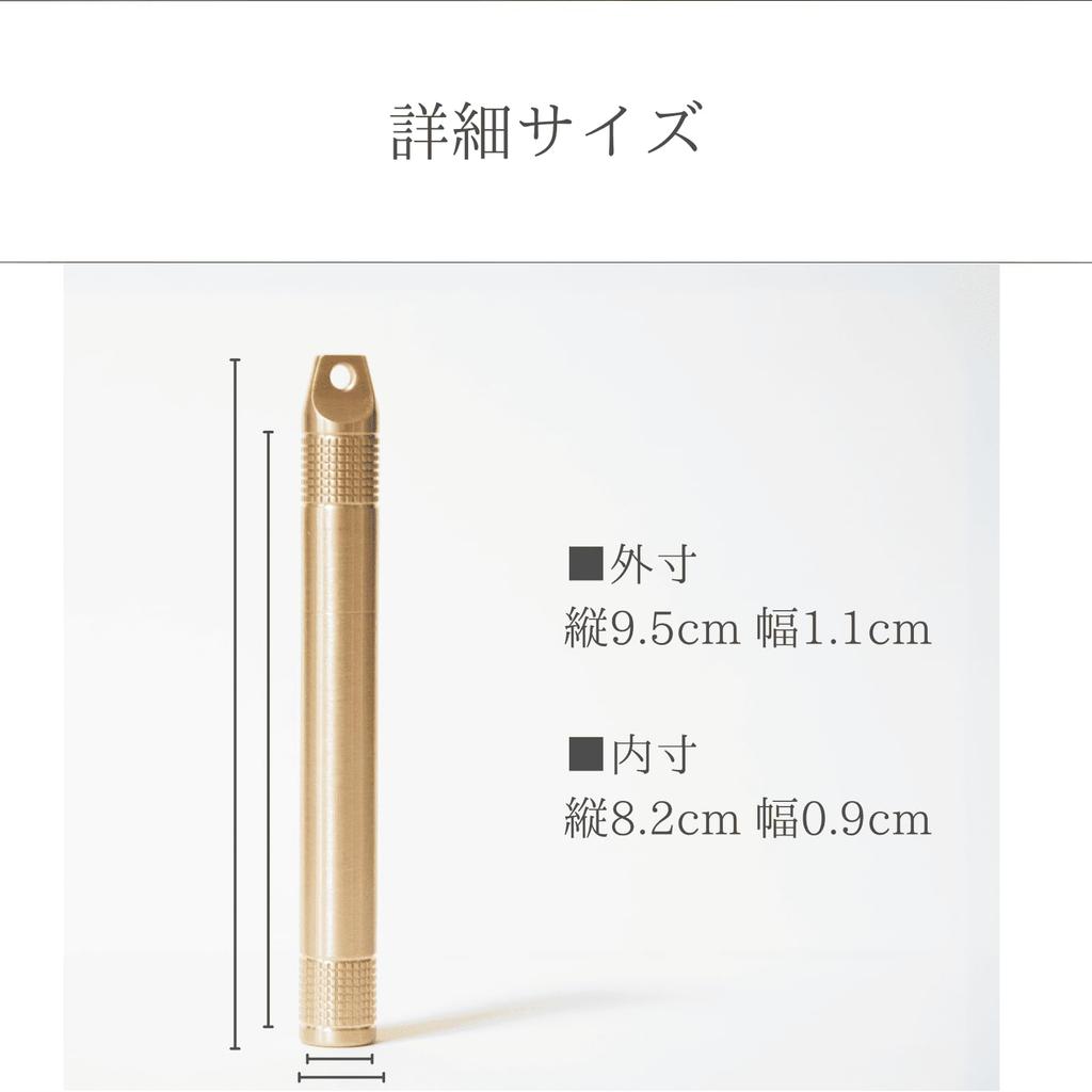 Cotobase Латунный пенал для грифелей, Длинный пенал для грифелей (Механический держатель) Ti-BW-01