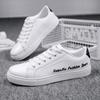 2025 Новые мужские кроссовки Модные дышащие вулканизированные туфли ПУ кожа Обувь на платформе Белые на шнуровке Повседневная обувь Zapatos Mujer