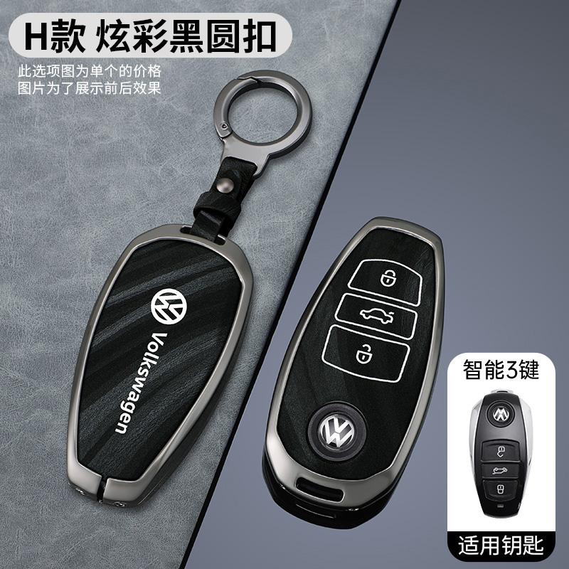 Для автомобиля VOLKSWAGEN Умный чехол-брелок из цинкового сплава для ключа-брелка для VW Volkswagen Touareg 2011 2012 2013 2014 2015 2016 2017 2