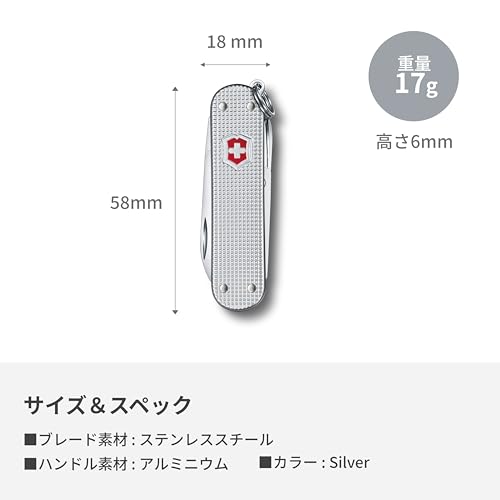 Victorinox Классический швейцарский армейский нож SD ALOX, многофункциональный нож, ножницы для кемпинга с плоской отверткой, оснащенный пилочкой для ногтей Swiss