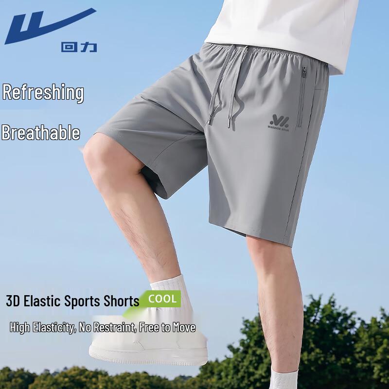 Warrior Men's 2026 Summer Breathable High-Stretch Casual Shorts