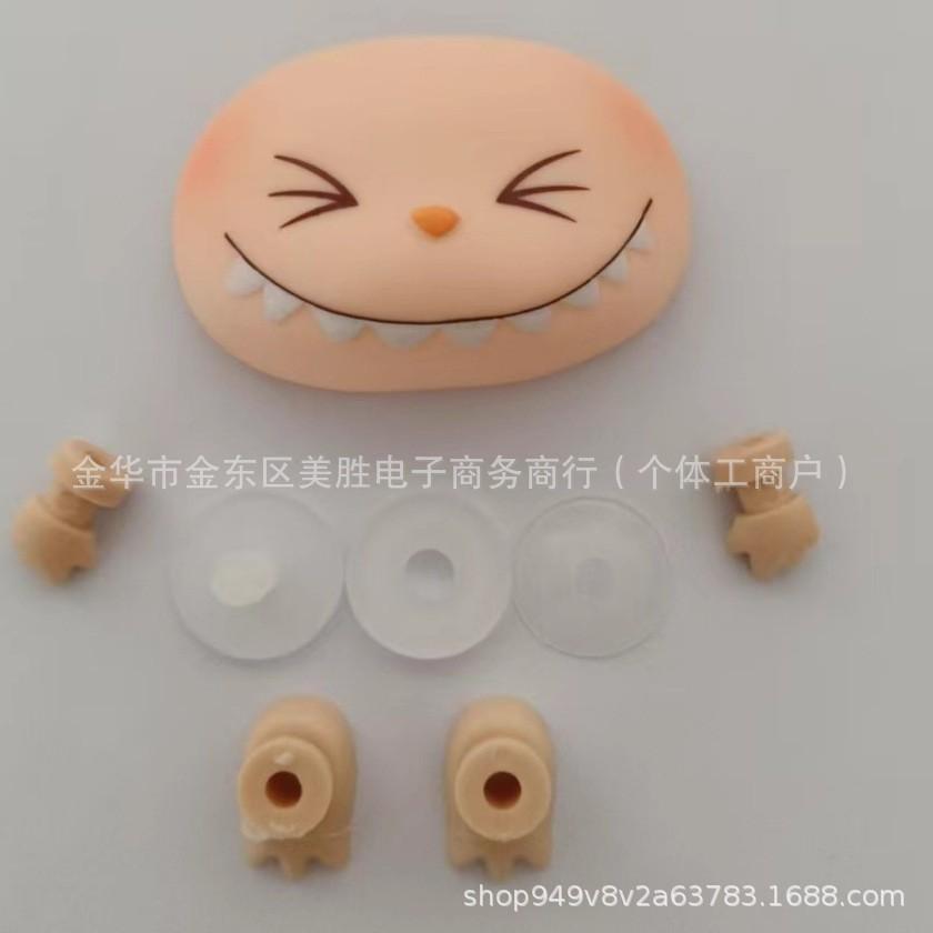 Labubu 2-е поколение Двухслойные Большие Глаза Аксессуары для Лица DIY Набор для Выдавливания Лица Tang