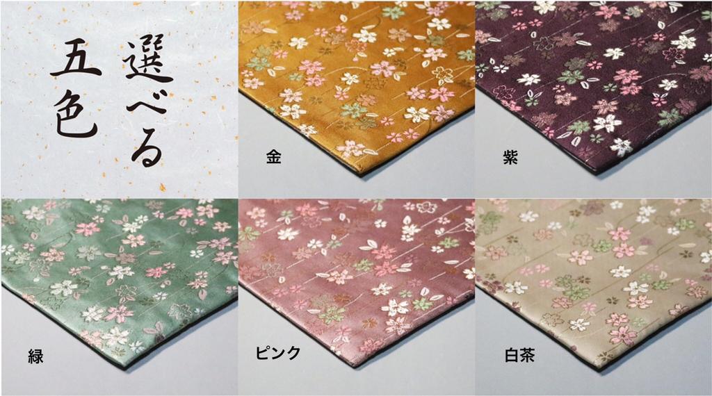 Fire-resistant Sutra Desk Cover with a Cherry Blossom Pattern, Suitable for Buddhist Altars. Also Available: a Flame-retardant, Fire-resistant Rug