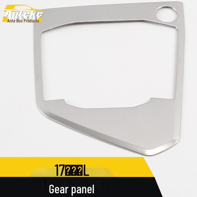 17 Tiguan L Dashboard & Gear Shift Decorative Stickers