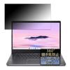 FILMEXT Privacy Filter for Acer CB514-4HT-N38Q (Chromebook Plus 514) 360 Degree Privacy Film Blue Light Cut Anti-Reflection Made In Japan