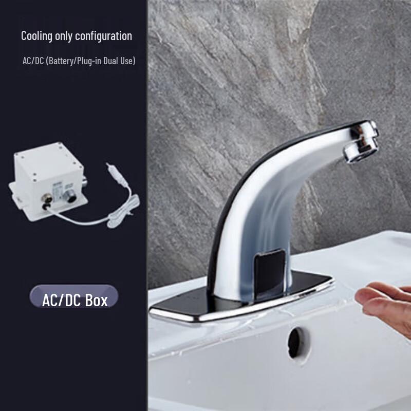 Automatic Infrared Sensor Faucet