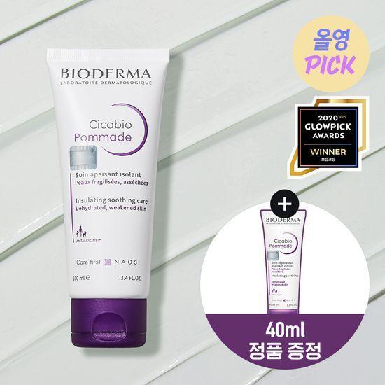 Bioderma Cicabio Мазь 100мл Специальная (+40мл) (Восстанавливающий насыщенный бальзам)