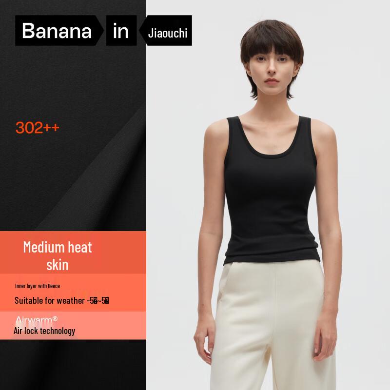 Bananain Термокофта 302++ Унисекс Антибактериальная Бесшовная Терможилет
