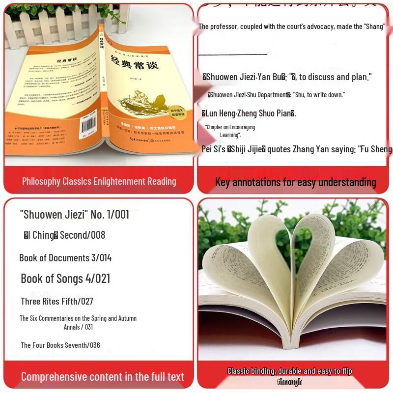 Zhu Ziqing's Classic Talks: Grade 8 Reading Edition
