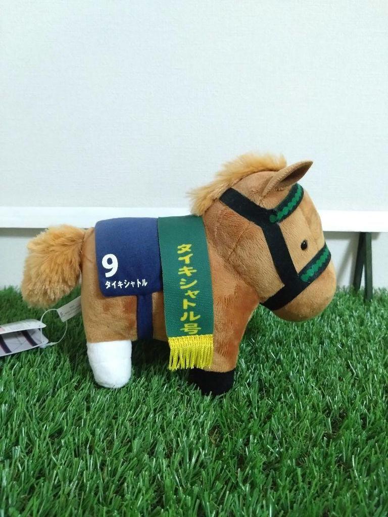 Тайки Шаттл Коллекция Чистокровных Фувафува Плюш 7,5 дюймов JRA